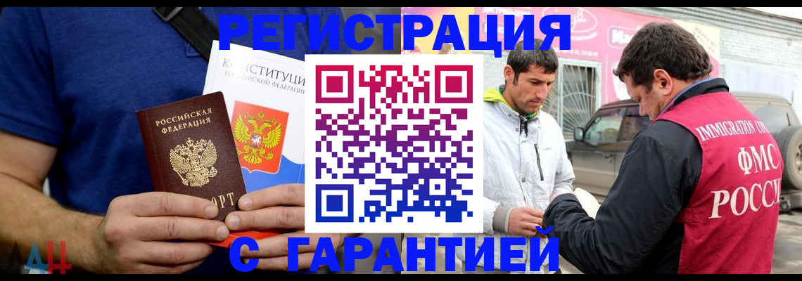 прописка в квартире в Чистополье